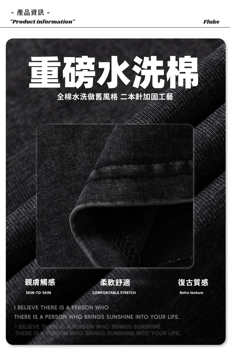 落肩水洗短袖｜穿上就是韓系歐巴