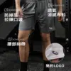 BC391 - 02 冰絲速乾運動短褲|流再多汗也不黏
