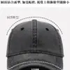 BC333 - 03 水洗復古百搭老帽|隨便戴就有型