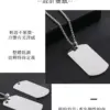極簡軍牌項鍊｜低調又有個性