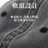 BC333 - 05 水洗復古百搭老帽|隨便戴就有型