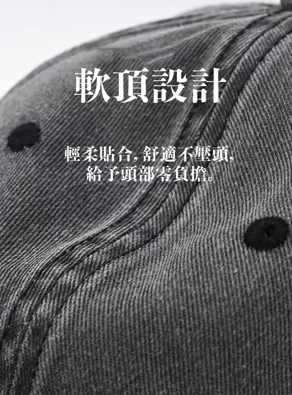 水洗復古百搭老帽|隨便戴就有型(圖 5)