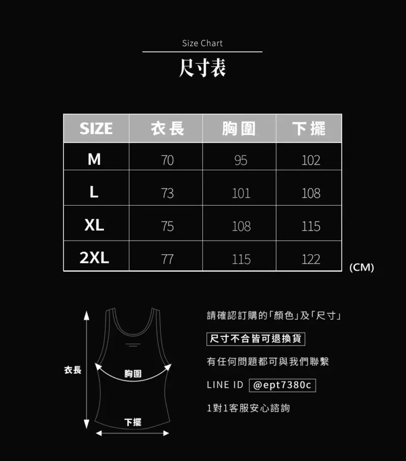 BC251 - 06 細肩挖背訓練背心|背肌線條完整展現