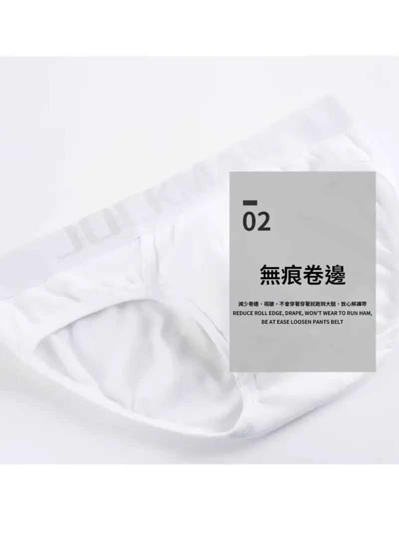 BC516 - 06 無痕卷邊設計,減少糾纏與移位