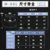 BC270-1 - 07 M-XXL 尺寸齊全,含腰圍臀圍褲長資訊