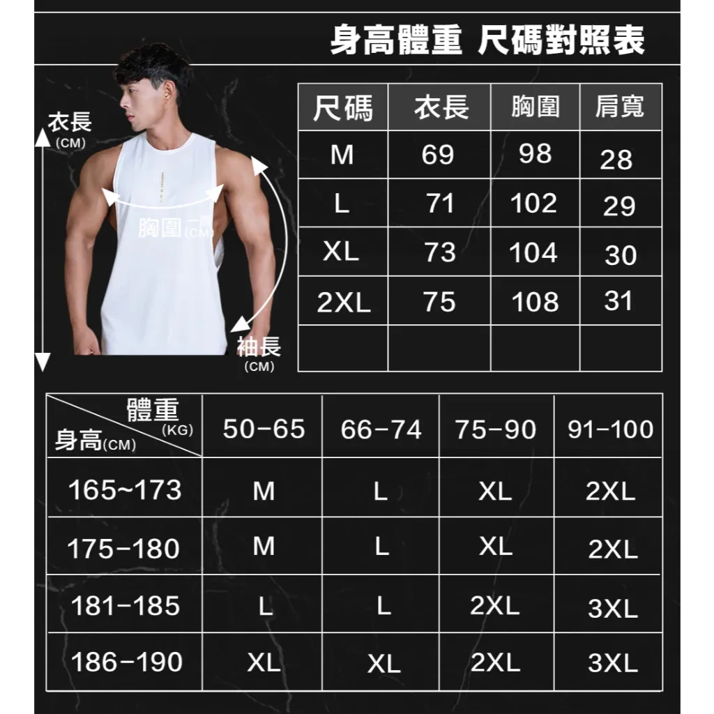 大側開健身背心|秀出你的側腰線(圖 7)