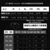 BC493 - 07 尺寸表與腰圍對照,含測量方式