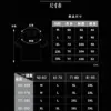 V領塑型顯肌線條衫｜穿出倒三角