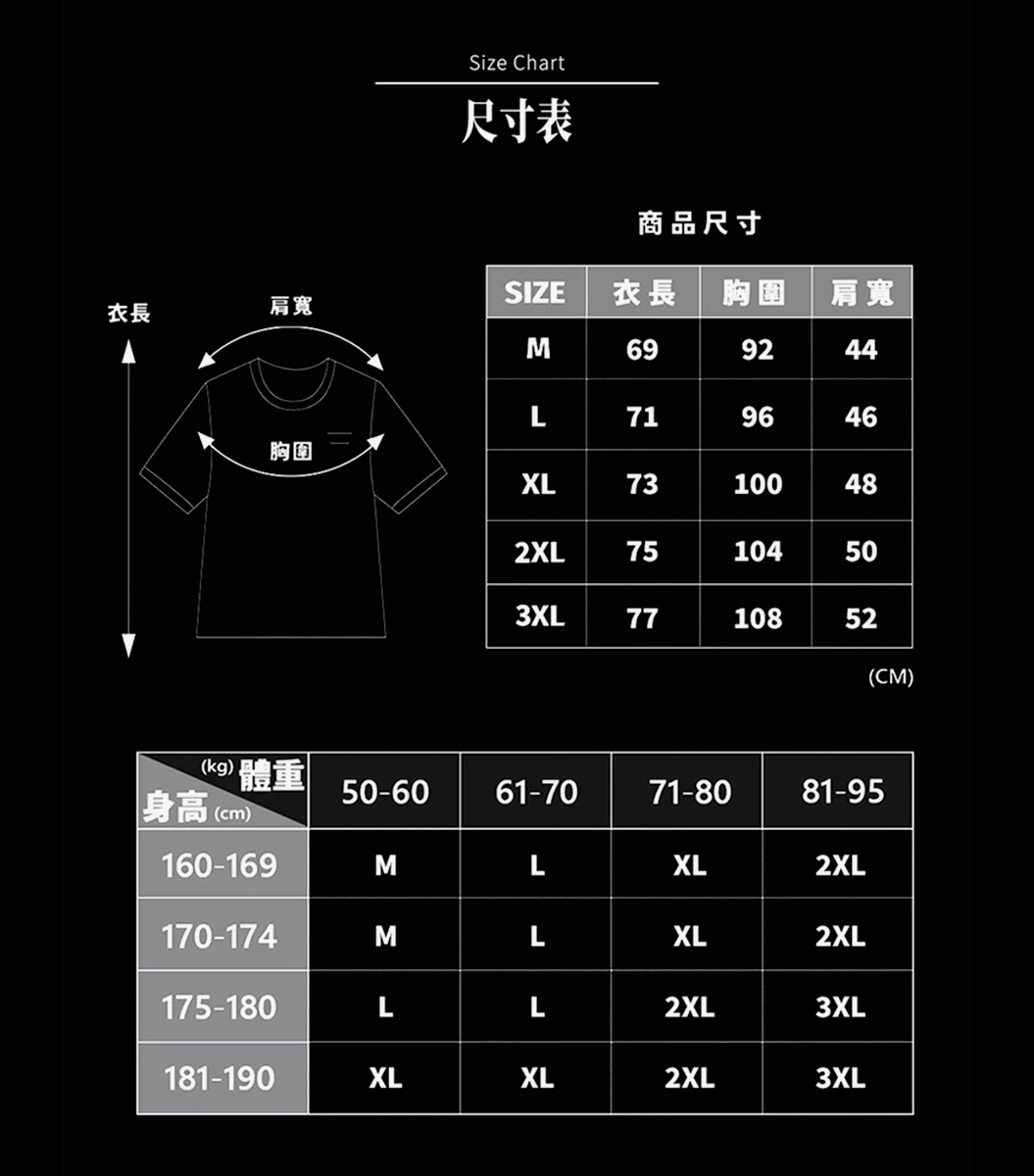 V領塑型顯肌線條衫｜穿出倒三角（圖 8）