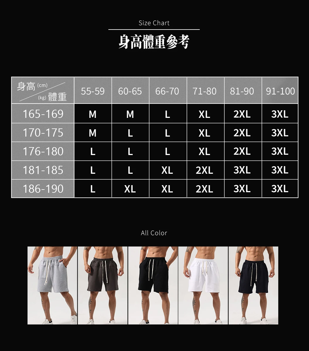 重磅硬挺休閒短褲|怎麼洗都不變形(圖 8)