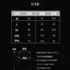 挖空V領短T｜鎖骨線條若隱若現