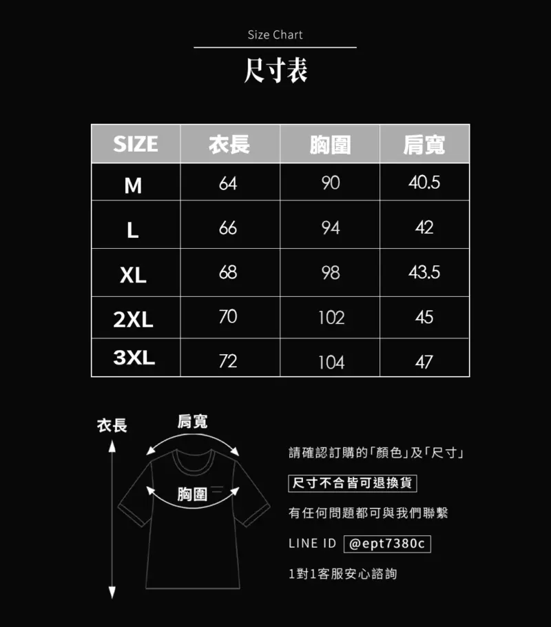 挖空V領短T｜鎖骨線條若隱若現