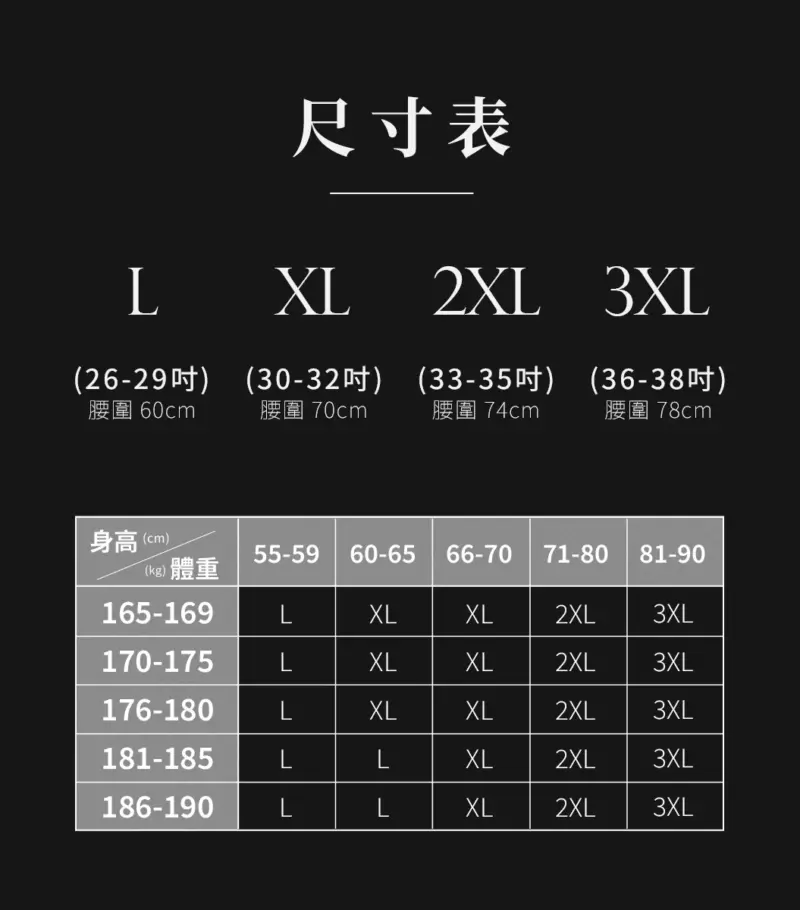涼感冰絲零束縛三角褲｜夏天救星
