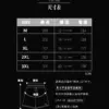 BC374 - 08 水洗牛仔工裝褲尺寸表與腰圍對照