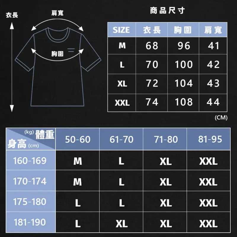 修身羅紋短T｜穿上身材加分