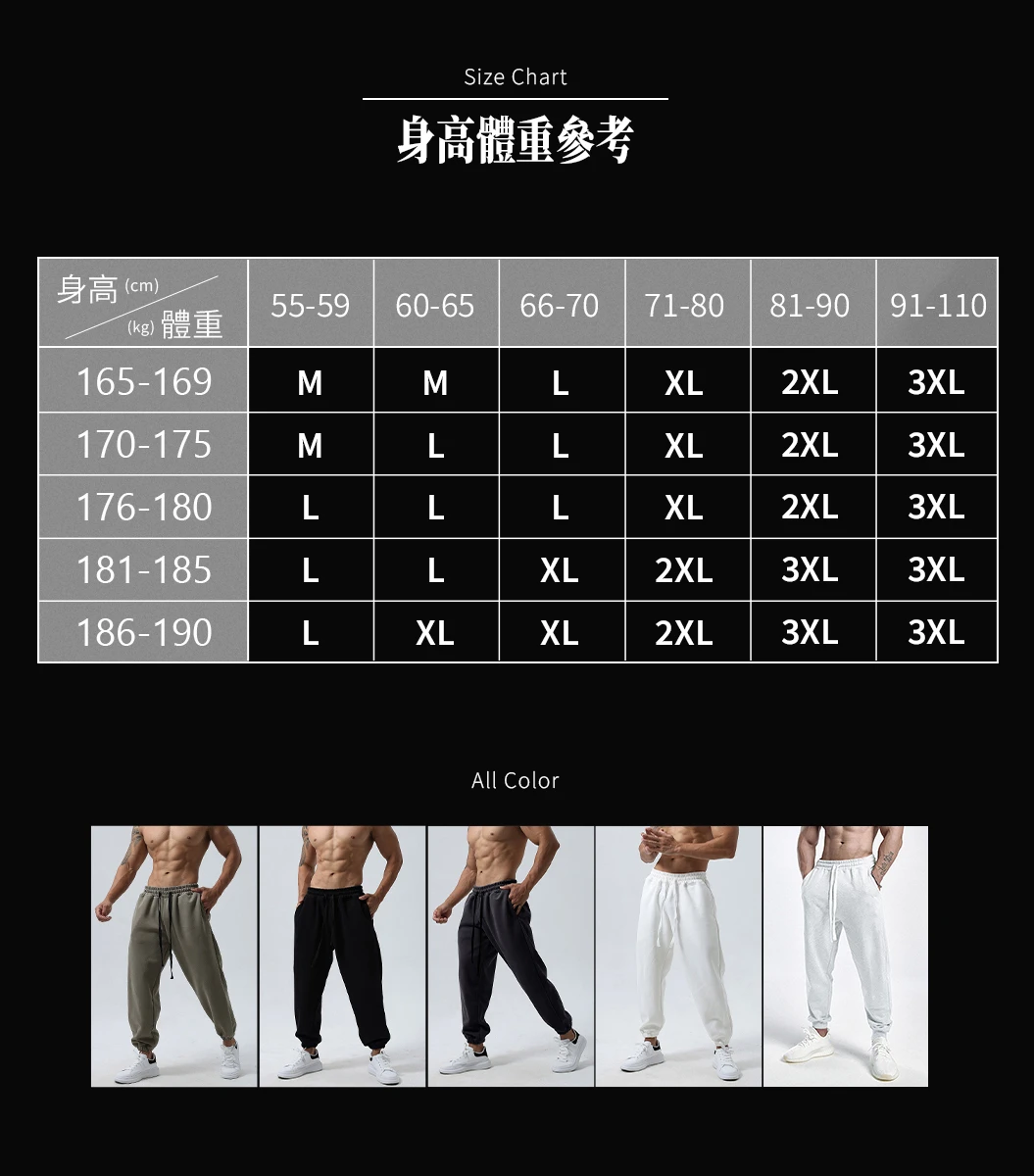親膚棉質束口褲｜回家只想穿這件（圖 9）
