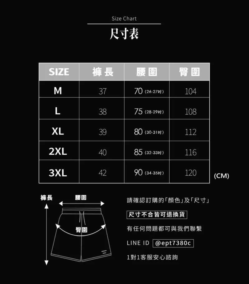 二合一運動短褲｜內建壓縮褲不走光