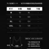 冰絲涼感機能背心｜悶熱天氣的解藥