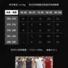 潮流印花訓練背心｜練起來更有型