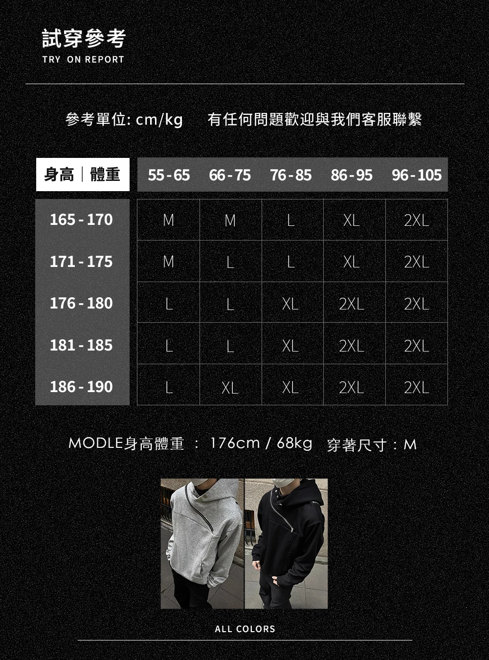 斜拉鍊設計連帽衛衣｜帥氣又保暖（圖 10）