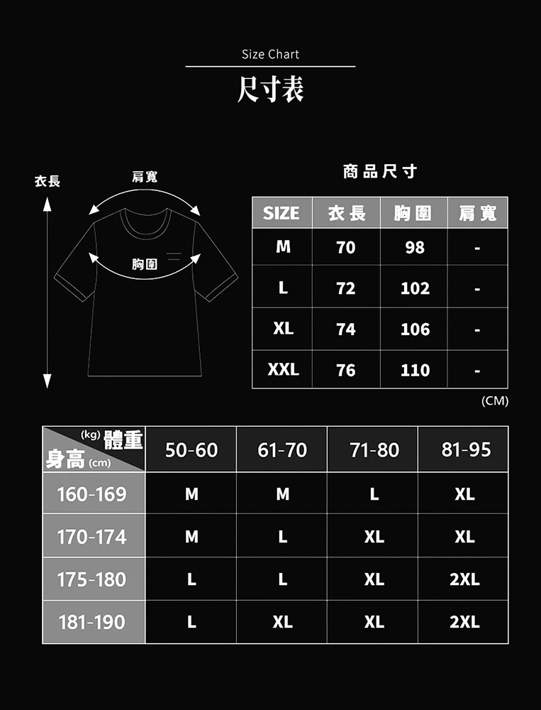 空氣感壓褶V領上衣｜摸到就想買
