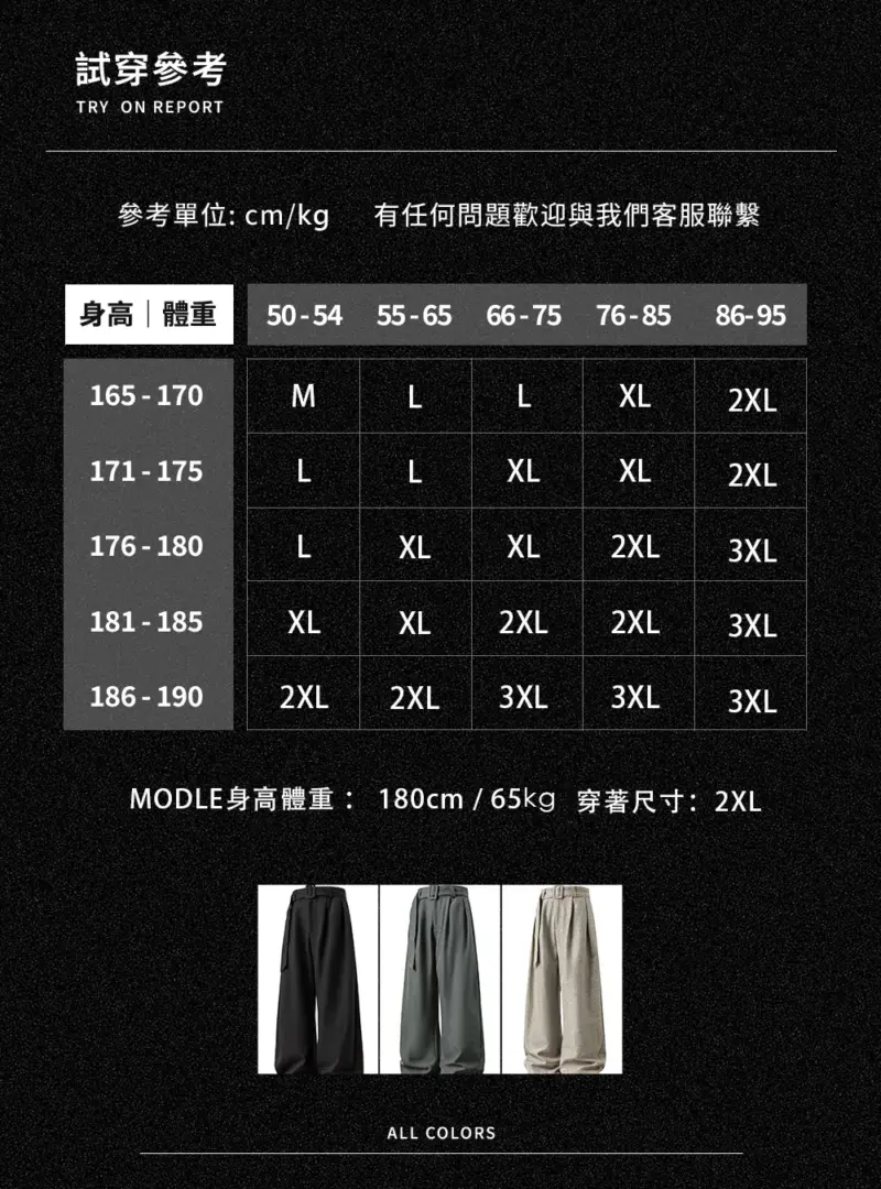垂墜打褶寬褲｜走路帶風超有氣場