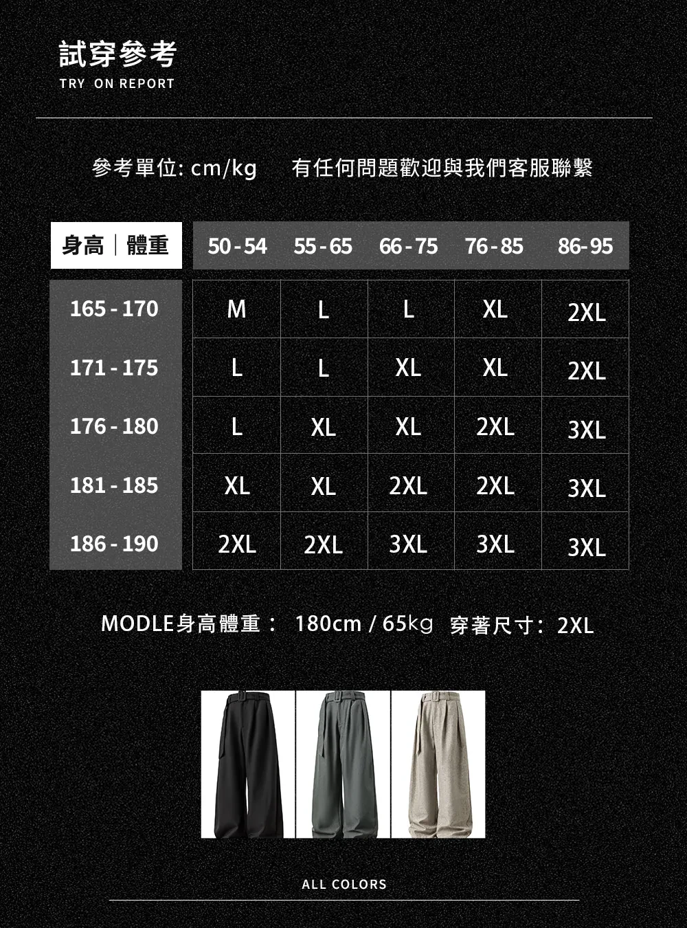 垂墜打褶寬褲｜走路帶風超有氣場（圖 10）