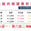 野性引力男三角褲｜讓人靠近就被吸引