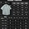 BC358 - 11 重磅硬挺短袖襯衫|不燙也挺