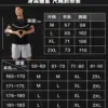 高克重厚磅訓練T｜練完不透不尷尬