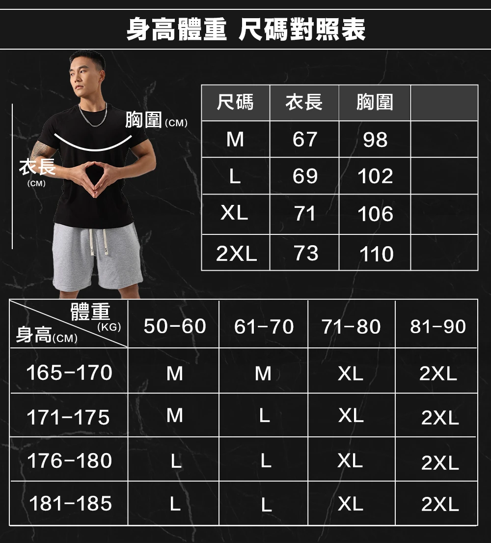 高克重厚磅訓練T｜練完不透不尷尬（圖 11）