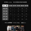 BC402 - 11 試穿參考,含身高體重與建議尺寸
