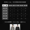 BC436 - 11 暈染假兩件長袖|不費力的層次感穿搭