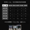 BC186 - 11 試穿報告與建議尺寸參考表