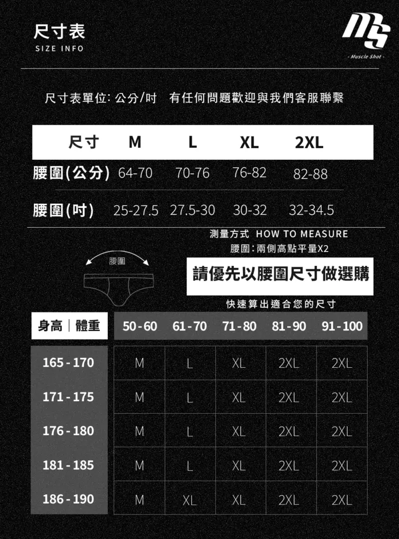 BC475 - 11 撞色迷彩透氣四角褲|硬漢專屬