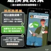 BC358 - 12 重磅硬挺短袖襯衫|不燙也挺