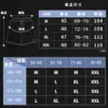 BC238 - 12 輕量速乾短褲|運動完10分鐘就乾