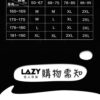 撞色機能訓練衣｜健身房最搶眼
