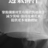 修身羅紋短T｜穿上身材加分