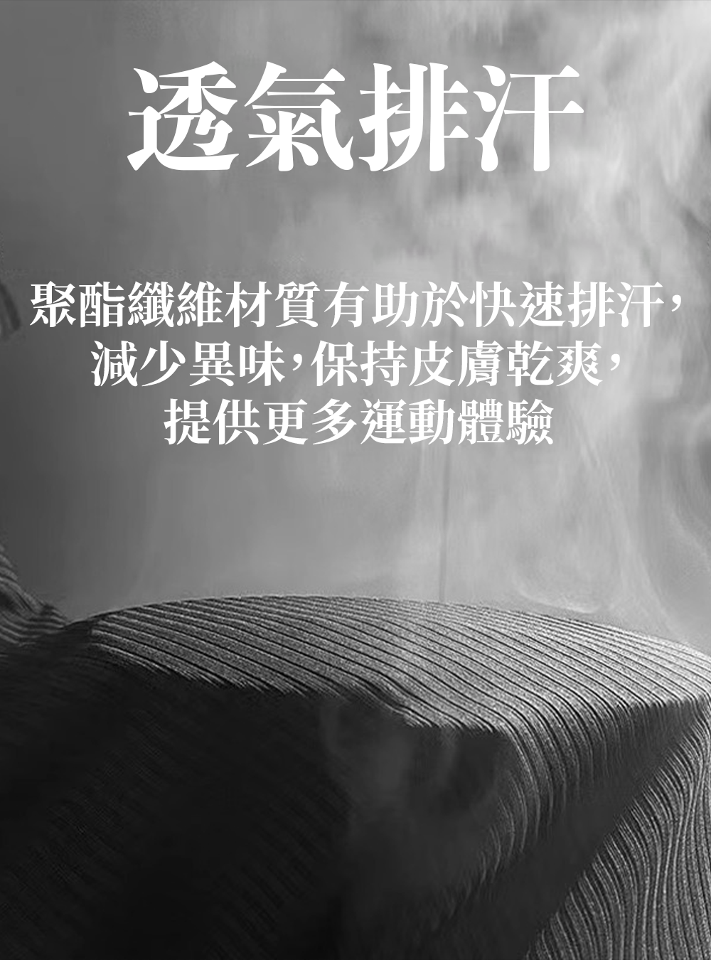 修身羅紋短T｜穿上身材加分