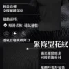 修身羅紋短T|穿上身材加分 高彈性運動面料,支撐包覆肌肉