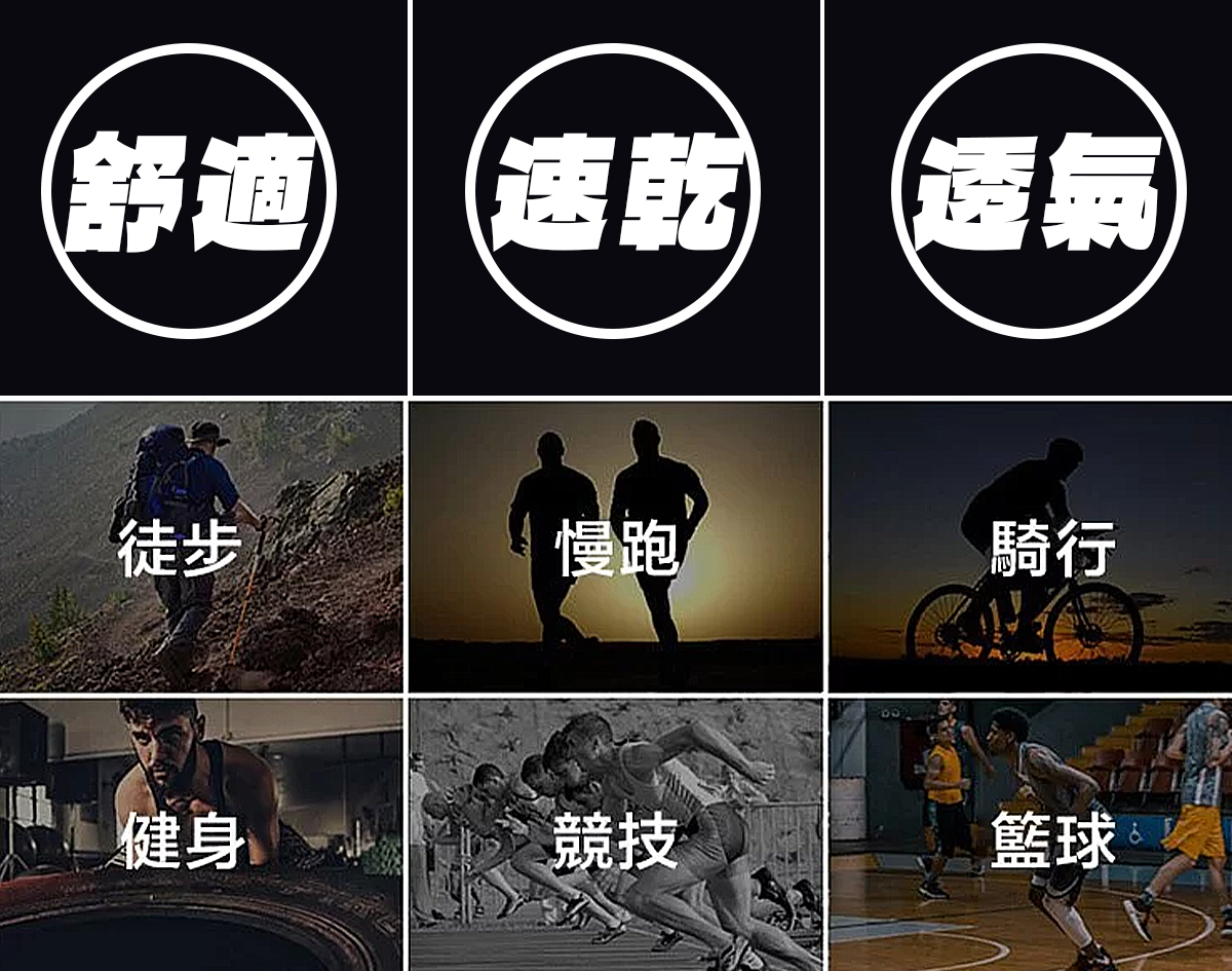 雙層速乾運動短褲｜跑步不磨腿