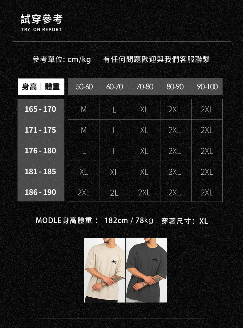 重磅落肩大學T|厚實挺版不起毛球 街頭草寫落肩寬鬆T|厚實挺版不起毛球