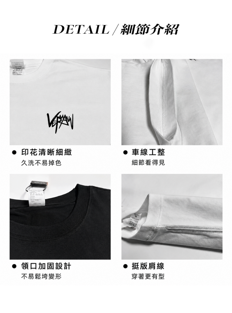 重磅落肩大學T|厚實挺版不起毛球 街頭草寫落肩寬鬆T|厚實挺版不起毛球