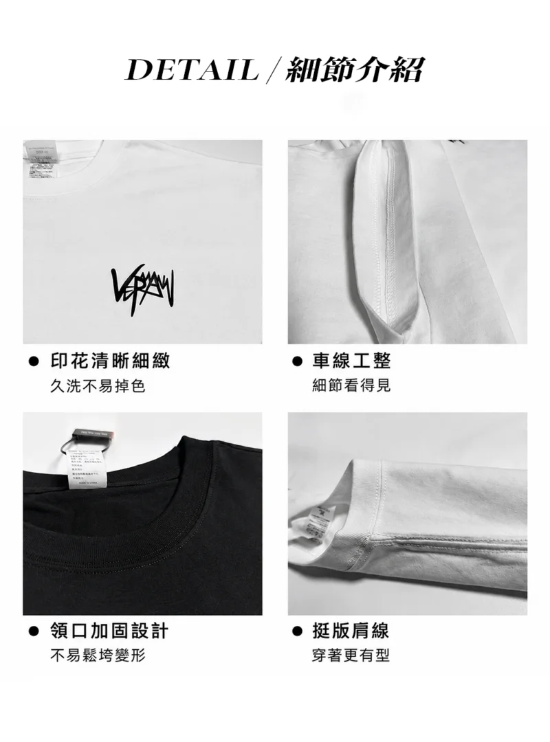 重磅落肩大學T|厚實挺版不起毛球 印花細緻,車線工整,領口加固設計
