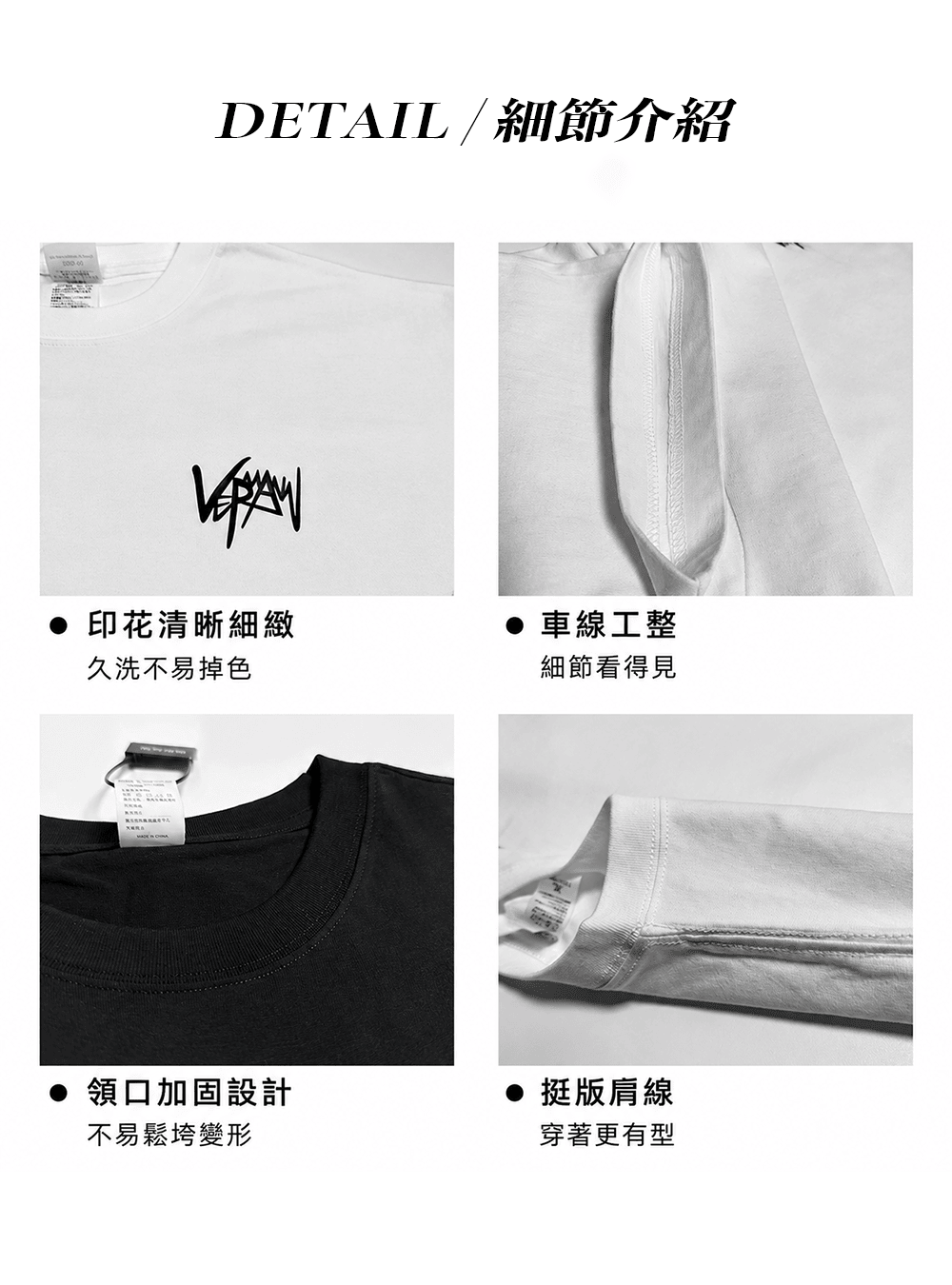 街頭草寫落肩寬鬆T|厚實挺版不起毛球