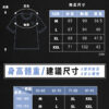 冰絲涼感彈力短T| 涼感顯壯一次滿足 7 冰絲涼感彈力短T| 涼感顯壯一次滿足