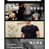 冰絲涼感彈力短T| 涼感顯壯一次滿足 健身顯肌穿搭,顯壯又百搭的短T