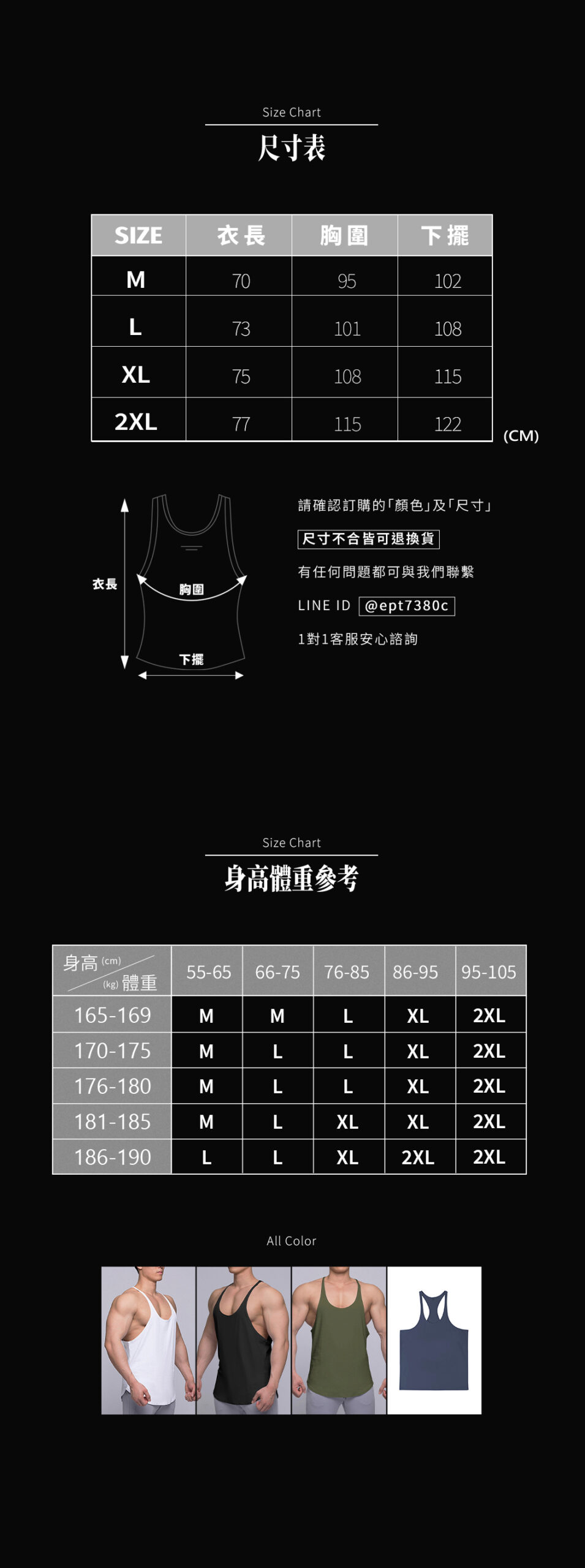 細肩挖背訓練背心|背肌線條完整展現