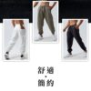 親膚棉質束口褲｜回家只想穿這件